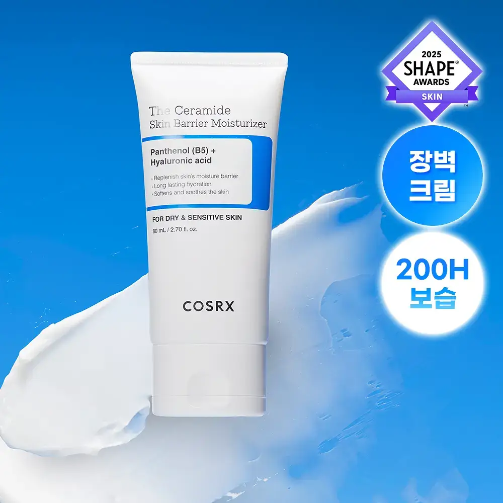 [보습장벽크림] 코스알엑스 더 세라마이드 스킨 베리어 모이스처라이저 80ml